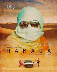 Хамада (2018) смотреть онлайн